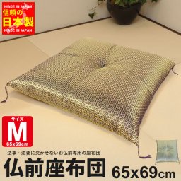 仏前座布団 亀甲模様 紫 日本製 幅65×奥行69cm お坊さん 座布団 仏具 仏前 ざぶとん 仏壇用座布団 法事座布団 法要座布団 仏壇 仏事 お盆 お寺用 国産