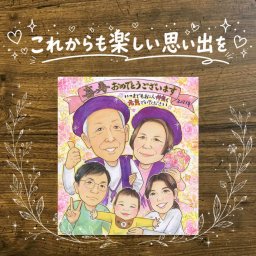 喜寿のプレゼントに、気持ちが伝わる贈り物として喜ばれています。修正無料で、納得しながら進められます。 喜寿祝い 似顔絵 ギフト 手描き プレゼント 名入れ 贈り物 喜寿 長寿 古希 記念 大人数 おじいちゃん 祖父母 おばあちゃん 下書き確認 修正無料 名入れ 親孝行 似てる かわいい 宝物 一生もの 長寿祝い 77歳 喜寿 バレンタインデー キレイ オリジナル お祝い返し 記念日 クリスマス