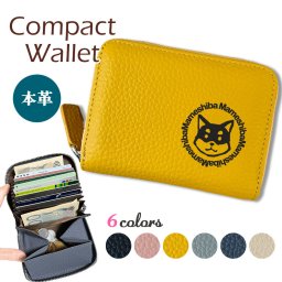 【WankoFace】豆柴 本革 コンパクト財布 じゃばらカードケース ボックス型 フルオープン ギャルソンタイプ 小銭入れ 財布 シュリンクレザー 札入れ ラウンドファスナー オリジナル 柴犬 犬 ペット