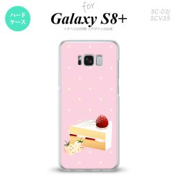 【SC03J】【スマホケース/スマホカバー】【ギャラクシーS8+】SC03J スマホケース Galaxy S8+ SC-03J カバー ギャラクシーS8+ ショートケーキ  nk-sc03j-661【メール便送料無料】