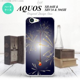 【SHV34】【スマホケース/スマホカバー】【アクオス セリエ】SHV34 スマホケース AQUOS SERIE SHV34 カバー アクオス セリエ 花火（C） 紺 nk-shv34-322【メール便送料無料】