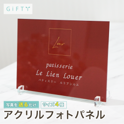 フォトパネル アクリル 名入れ オーダーメイド ショップサイン 看板 Wi-Fi プレート 案内 QRコード 置物 卓上 インテリア おしゃれ 玄関 受付 カウンター 店舗用 カフェ 美容室 記念品 ギフト プレゼント 贈り物 開店祝い 周年祝い 記念日 会社 ロゴ 印刷 プリント 掲示 什器 ナチュラル inorganic スタイリッシュ ミニマル【A24】