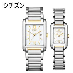 ペア ウォッチ プレゼント ギフト結婚祝い 婚約記念品 還暦 銀婚式 金婚式 フォーマル ドレス 夫婦 カップル 両親 恋人 夫 妻 彼氏 彼女 祖父 祖母 シニア シチズン ソーラー 腕時計 手表 国内正規品 成人 卒業 入学