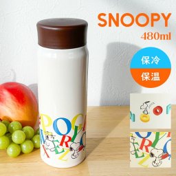 水筒 マイボトル スヌーピー PEANUTS ステンレスボトル SNOOPY スヌーピーグッズ レトロ イラスト 女の子 小学生 中学生 プレゼント ランチ ランチグッズ ボトル マイ エコ エコ活 大人 子供 キッズ 便利 大学生 高校生 たっぷり 飲める 部活 直のみ 直接飲む 使いやすい