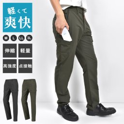 カーゴパンツ メンズ 夏用 ゆったり 大きいサイズ ストレッチ パンツ ズボン 黒 緑 ブラック カーキ スリム 作業着 通勤 工場 登山 アウトドア キャンプ 作業服 ボトムス 丈夫 軽量 薄手 伸縮 無地 ミリタリー かっこいい おしゃれ 男性 M L LL 3L 8884 カジメイク