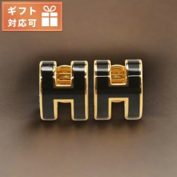 エルメス ピアス レディース ブランド HERMES MINI POP H ゴールド-ブラック アクセサリー