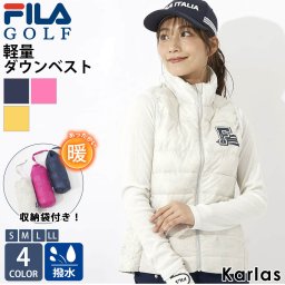 FILA GOLF フィラゴルフ ゴルフウェア ベスト レディース ブランド 秋 冬 中綿 ダウンベスト 前開き おしゃれ ハイネック 軽量 防風 保温 防寒 大きいサイズ S M L LL 収納袋付き ゆったり スポーツ アウトドア 柄 シンプル カジュアル プレゼント karlas カルラス 敬老の日 プレゼント ギフト