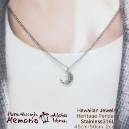 ネックレス ハワイアン ジュエリー レディース メンズ ペア アクセサリー ペンダント 金属アレルギー 対応 ステンレス ウミガメ ホヌ プルメリア 波 ギフト