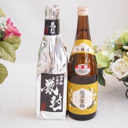 愛知金鯱と厳選日本酒2本セット(金鯱初夢桜 厳封本醸造 越乃寒梅吟醸酒) 720ml×2本