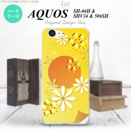 【SHV34】【スマホケース/スマホカバー】【アクオス セリエ】SHV34 スマホケース AQUOS SERIE SHV34 カバー アクオス セリエ 花柄・ミックス(E) 黄 nk-shv34-309【メール便送料無料】