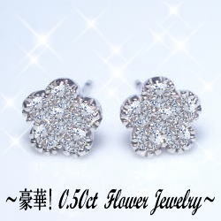 高級【完全無色透明Fカラー】K18YG/PG/WG【0.5ct】ミルウチ フラワーダイヤモンドピアス『Flower』フラワーピアス［SIクラス F～Dカラー 無色透明 GOOD～VERYGOOD］ハートアンドキューピット プレゼント 花 記念日 誕生日 ピンク ゴールド【送料無料】       LP-0203b