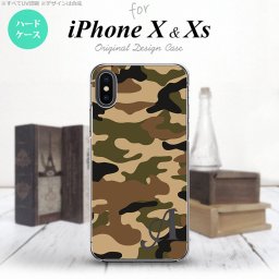 【iPhoneX】【スマホケース/スマホカバー】【アイフォンX】iPhoneX スマホケース ケース アイフォンX イニシャル 迷彩A 茶A nk-ipx-1155ini【メール便送料無料】