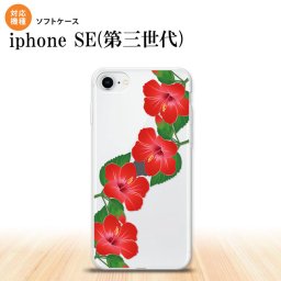 iPhoneSE 3 iPhoneSE 3 スマホケース ソフトケース ハイビスカス A 赤 メンズ レディース nk-ise3-tp082
