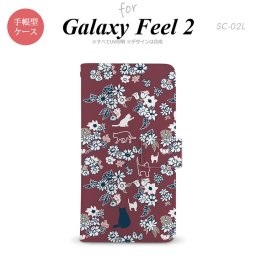 Galaxy Feel 2 手帳型 スマホ ケース カバー ギャラクシー 猫と花 紫【ギャラクシー フィール 2,Galaxy,Feel,2,docomo,ドコモ,メール便 送料無料】