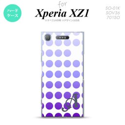 【SO01K】【スマホケース/スマホカバー】【エクスペリア XZ1】SO01K スマホケース Xperia XZ1 ケース エクスペリア XZ1 イニシャル 水玉 パープル nk-so01k-1373ini【メール便送料無料】