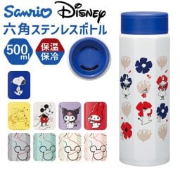 ステンレスボトル 500ml 通販 水筒 ボトル マグボトル マグ 八角形 直飲み ステンレス 持ち運び 保温 保冷 かわいい オシャレ 通勤 通学 キャラクター お出掛け お出かけ スケーター skater ギフト