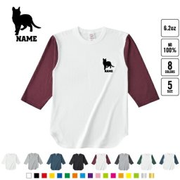 オシキャット   名入れベースボールTシャツ ラグラン 3/4スリーブ ２トーン スポーティー アメカジ レディース メンズ 男 女 かわいい   猫 ネコ ねこ キャット ペット