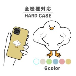 スマホケース おしゃれ 韓国 可愛い iPhone15 iPhone14 なんでも対応 iPhoneSE Google Pixel エクスペリア ギャラクシー 背面型 おもしろい アヒル 筋肉 マッチョ イラスト 手書き 動物 鳥 アニマル シュール ボディビル