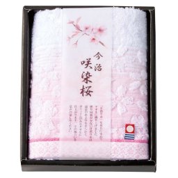 【ギフト対応無料】今治製タオル 咲染桜 フェイスタオル (SZ-1001) ※送料無料(北海道・沖縄は除く)