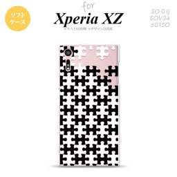 【SO01J】【スマホケース/スマホカバー】【エクスペリア XZ 】SO01J スマホケース XPERIA XZ SO-01J カバー エクスペリア XZ  パズル 黒白 nk-so01j-tp1203【メール便送料無料】