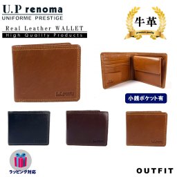  U.P レノマ 財布 メンズ ブランド 二つ折り財布 レディース 本革 コインケース プレゼント 贈り物 ファスナー付き財布  小銭入れ 札入れ カード入れ ギフト outfit 敬老の日 プレゼント ギフト