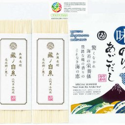 【関東～九州は送料無料】※純手延べ素麺＆あごだしつゆ・あごだし有明海苔のセット