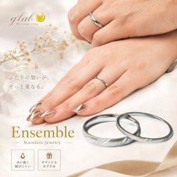 Ensemble（アンサンブル） 選べる幅 1mm・3mm ペアリング｜シルクマット加工 ステンレス 指輪 記念日 プレゼントステンレス シルバー アンサンブル  シブルバー 指輪 r-38.48 ギフト 彼氏 彼女へ ペアアクセサリー ジーラブ by アクセサリーショップ ジーラブ