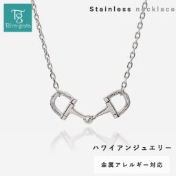 ハワイアンジュエリー ハワイアン ネックレス レディース 金属アレルギー ステンレス ホースビット シルバーカラー シンプル 大人かわいい テラグラティア Terra-gratia LadiesNecklace【gnss324st】単品