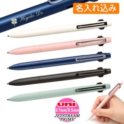 名入れ ボールペン 三菱鉛筆 ジェットストリーム 3色ボールペン プライム ノック uni SXE3-3500 1本から 名入れ無料 多機能ペン プレゼント 高級 名前入り 文房具 父の日ギフト 誕生日 就職 入学 祝い プレゼント 実用的