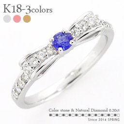 18金 指輪 サファイア 9月誕生石 リボン ダイヤ 0.2ct k18 18k イエローゴールド ピンクゴールド ホワイトゴールド 小指 ピンキーリング 【GINGER掲載】【GINGER別冊2014SS】 刻印 レディース ジュエリー アクセサリー  プレゼント ギフト 人気 おすすめ 送料無料
