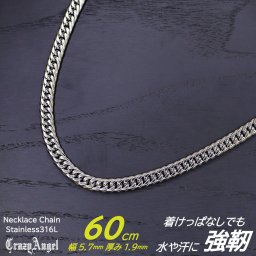 正規品 クレイジーエンジェル チェーンネックレス メンズ つけっぱなし 60cm アクセサリー 水・汗に強い 錆びにくい ステンレス シルバーカラー ネックレス カッコいい 喜平 チェーン 金属アレルギー対応 男性 彼氏 プレゼント ギフト Crazy Angel 成人 卒業 入学