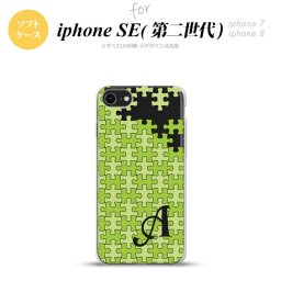 iPhoneSE 2 第二世代 iPhone8&iPhone7 共用 スマホケース 背面カバー ソフトケース パズル 緑 +イニシャル おしゃれ かわいい かっこいい メンズ レディース nk-ise2-tp1207i