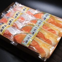 銀鮭西京漬・塩糀漬 8切セット (個別真空パック各4切) 【送料無料】【新潟 小針水産】
