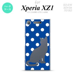 【SO01K】【スマホケース/スマホカバー】【エクスペリア XZ1】SO01K スマホケース Xperia XZ1 SO-01K カバー エクスペリア XZ1 猫 水玉青B nk-so01k-972【メール便送料無料】