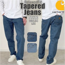 カーハート デニム carhartt B17 通販 ジーンズ メンズ デニムパンツ ジーパン Gパン テーパードデニム パンツ ズボン ブランド おしゃれ シンプル カジュアル ワークウェア アメカジ RELAXED FIT TAPERED LEG JEAN リラックスフィット テーパードジーンズ ボトムス