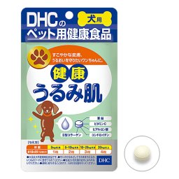 DHC 犬用 国産 健康うるみ肌 60粒 無添加 皮膚のケアに特化 DHCのペット用健康食品 亜鉛 ビタミンC 保湿 コンドロイチン ヒアルロン酸配合