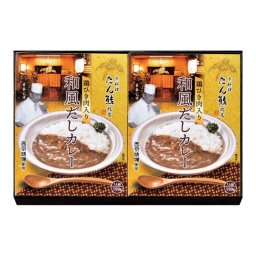 【ギフト対応無料】「たん熊北店」和風だしカレーセット (TW-2) ※送料無料(北海道・沖縄は除く)