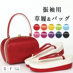 草履バッグセット 振袖用 ジュエリー レディース 着物 フォーマル 2点セット 【 草履 バッグ 和装 振袖 成人式 フォーマル 結婚式 成人式 卒業式 和装バッグ 婚礼 ぞうり 鞄 かばん 女性 】