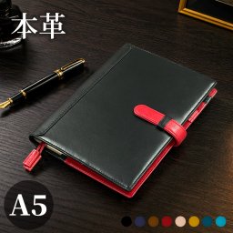 名入れ 手帳カバー A5 革 ベルト付き ノートカバー 本革 ほぼ日カズン収納可 2026 バイカラー ビジネス しっかり 芯材あり 卒業祝い 就職祝い ギフト プレゼント
