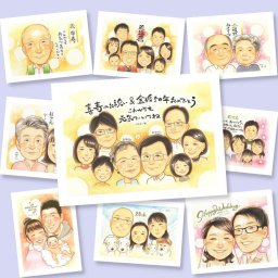 似顔絵 プレゼント 金婚式 贈り物 ギフト 名入れ 手描き 金婚式 お祝い 結婚記念日 結婚50周年 記念日 大人数 祖父母 お母さん 夫婦 家族 両親 お父さん 下書き確認 修正無料 名入れ 宝物 そっくり 一生もの 親孝行 50周年 思い出 感謝 長寿 喜寿祝い 引っ越し 百寿祝い ホワイトデー オーダーメイド 贈答品 初任給 色紙 メモリアル ハロウィン