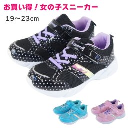 子供靴 キッズスニーカー 登校 通学 シューズ 安い かわいい 女の子 キッズ ジュニア マジックスニーカー 運動靴 dyop24037