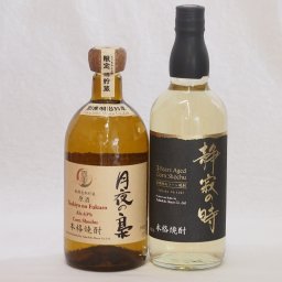 和バーボンとうもろこし焼酎飲み比べ2本セット(樫樽長期貯蔵焼酎 静寂の時25度 樽貯蔵焼酎原酒 月夜の梟43度) 720ml×2本
