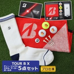 ＜即日対応可＞ 名入れ ゴルフグッズセット 【ブリヂストン TOUR B X 5点セット】（白1個）（黄1個）（パール白1個）名入れゴルフボール＆ソックス＆タオル＆マーカー＆ティー3本のセット】 プレゼント 誕生日 男性 父の日 退職祝い コンペ 景品 還暦 古希 喜寿 20代 30代 40代 50代 60代 70代 