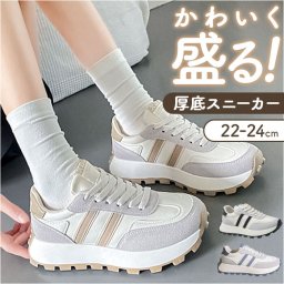 厚底スニーカー 可愛い 通販 スニーカー レディース ランニング 厚底シューズ 厚底 軽量 厚底靴 おしゃれ ダッドスニーカー カジュアル ウォーキングシューズ ダッドシューズ 歩きやすい オールシーズン 通学 シンプル きれいめ 大人 レディースシューズ