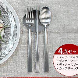 ＜4点セット＞クチポール デュナ ディナー3点（ディナーナイフ・ディナーフォーク・ディナースプーン）＆カトラリーレスト1点 Cutipol DUNA 正規販売代理店 Cutipol ゴア ブラッシュド マット 食器