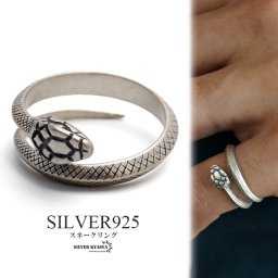 シルバー925 スネークリング 指輪 蛇リング ヘビリング へびアクセサリー 遊び心満載 父の日