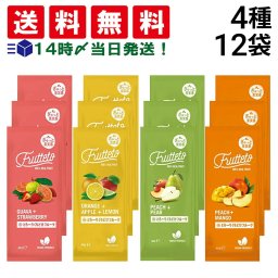 【 送料無料 】 リブインコンフォート フルッテート 凍らせて美味しい アイスキャンディ 4種 各3本 計12本 詰め合わせ アソート セット まとめ買い
