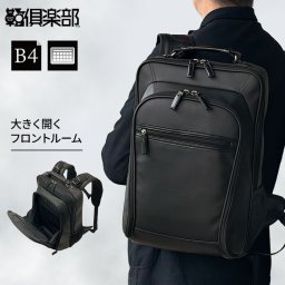 平野鞄 ひらのかばん 平野鞄 ひらのかばん ヒラノ リュック ビジネスリュック ビジネスバッグ メンズ B4 大開き 天ハンドル チェストベルト バックパック 通勤 縦 縦型 KBN42597 hira39