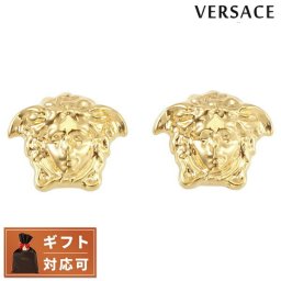 ヴェルサーチ ベルサーチ ブランド ピアス レディース DG25591-DMT1-D00H メドゥーサ ヘッド スタッド ゴールド アクセサリー おしゃれ プレゼント ギフト