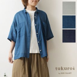 ＊【tukuroi ツクロイ】 (サンバレー sun valley) 20オンス コットン ガーゼ デニム ワイド シャツ (tk419265)レディース 春 夏 ブラウス ゆったり ナチュラル 服 新作 シンプル おしゃれ コーディネート 人気 30代 40代 50代 60代